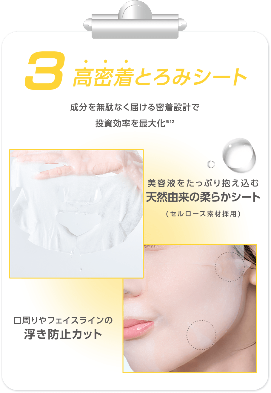 HADAFnd. フルフィットマスク