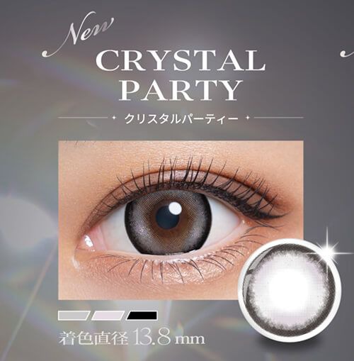 クリスタルパーティー