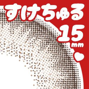 ハニドロ チョコシェイク