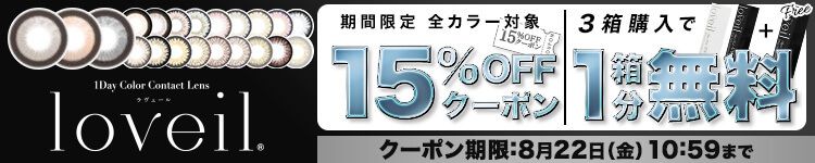 キャンペーン