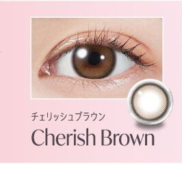 チェリッシュブラウン