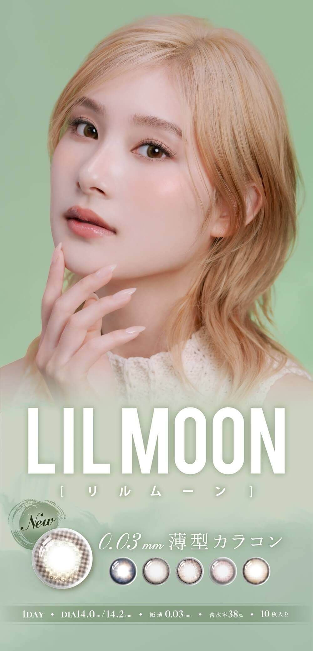 LILMOON