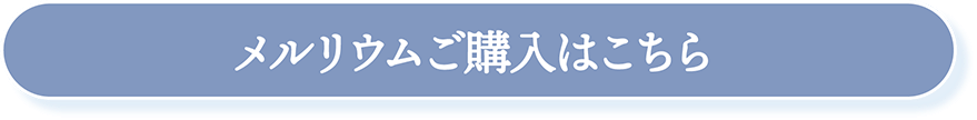ハニードロップス シリコーン ハイドロゲル（HONEY DROPS silicone hydrogel）