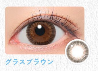 グラスブラウン