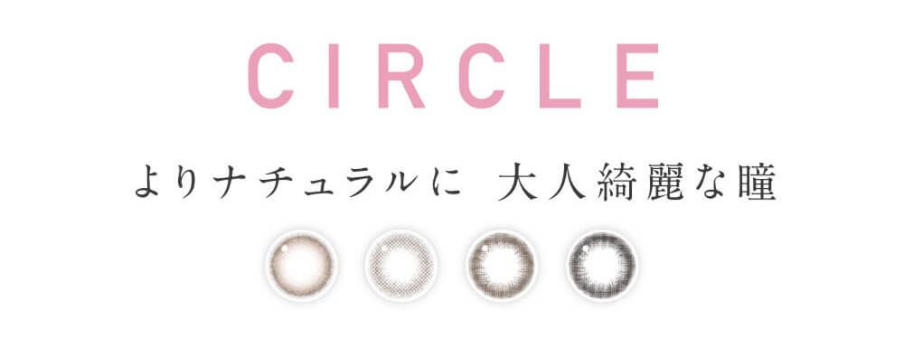 CIRCLE