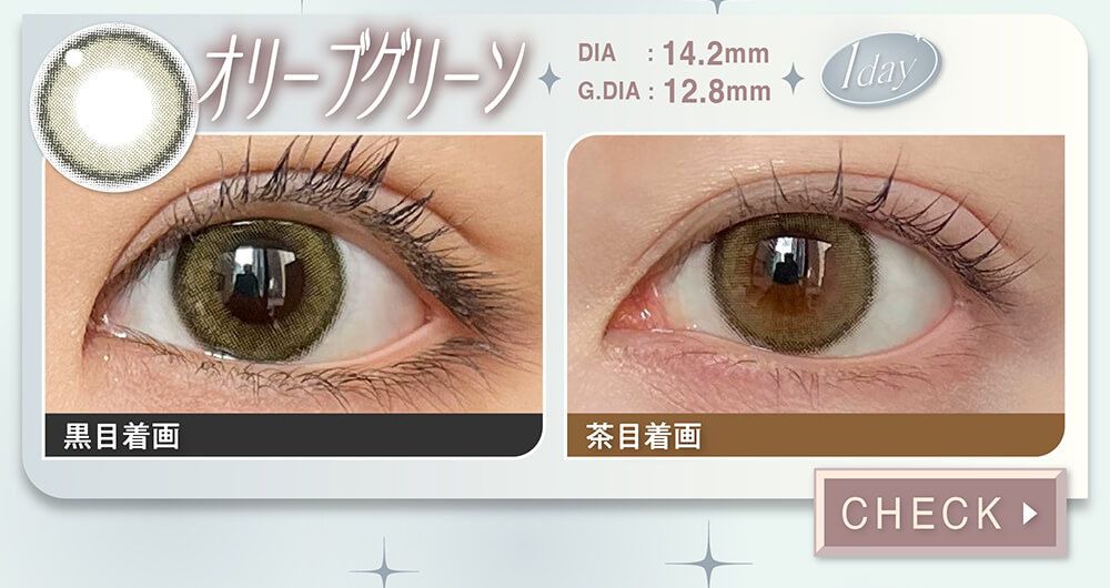 オリーブグリーン