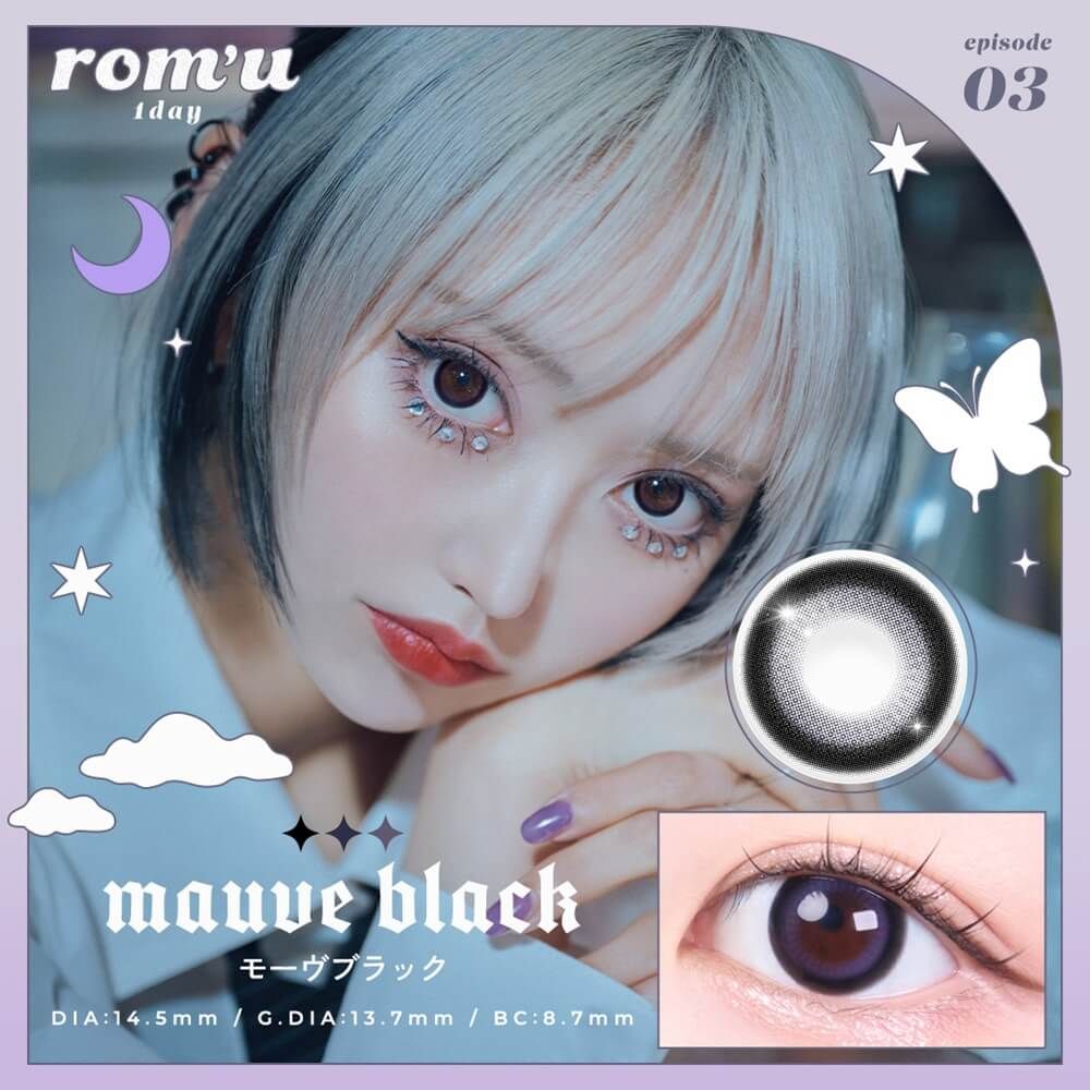 ロミュ（rom'u） モーヴブラック