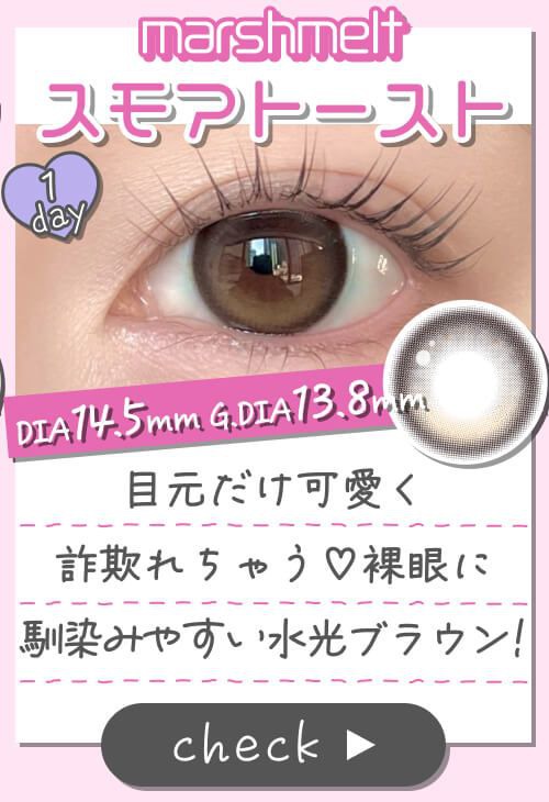 スモアトースト