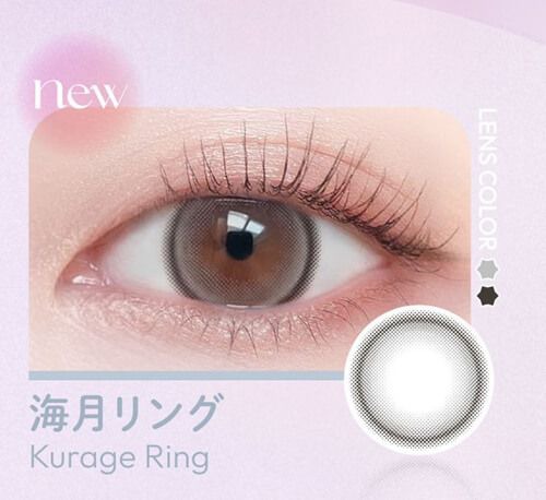 海月リング