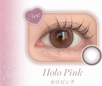 ホロピンク