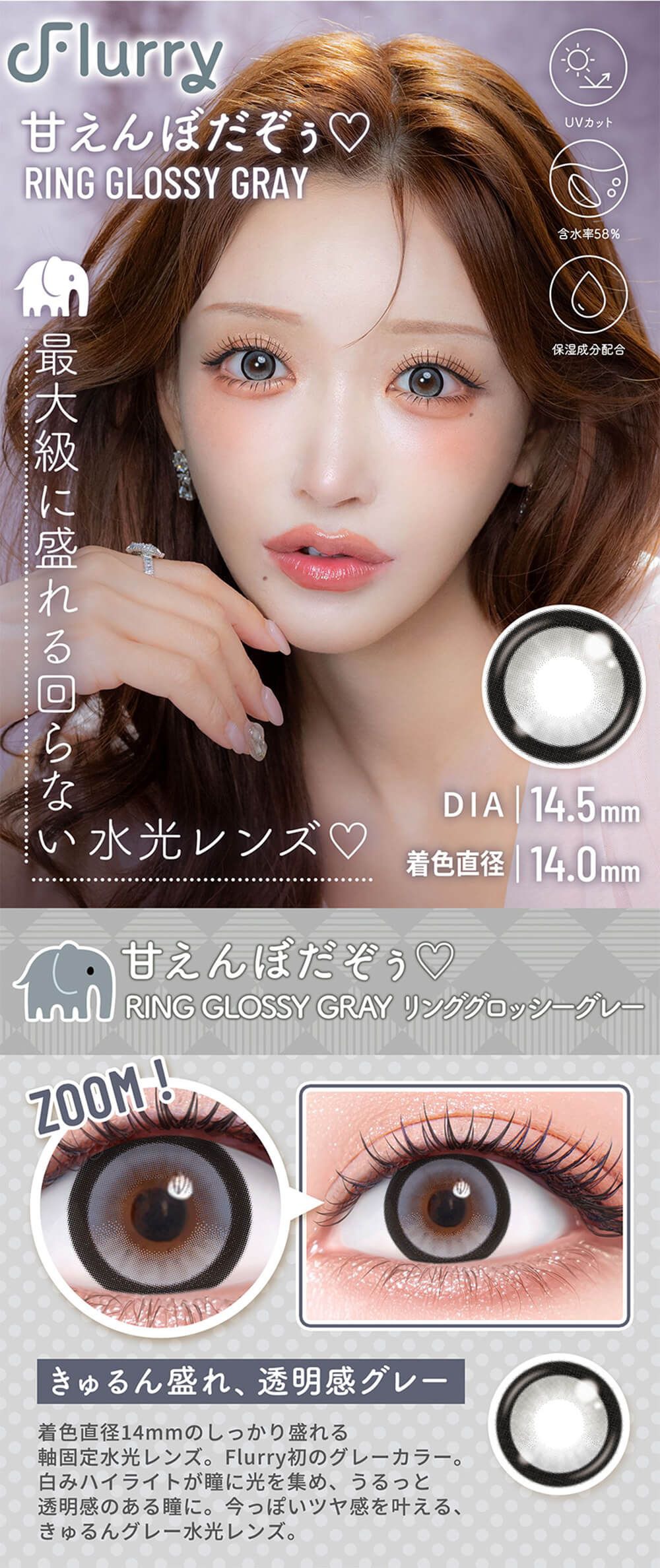 甘えんぼだぞぅ