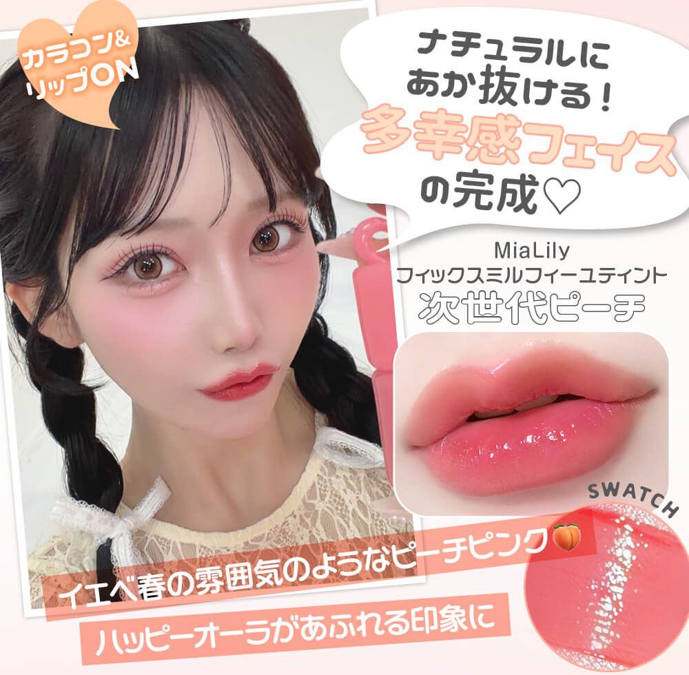 多幸感フェイス