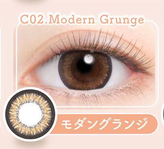 モダングランジ