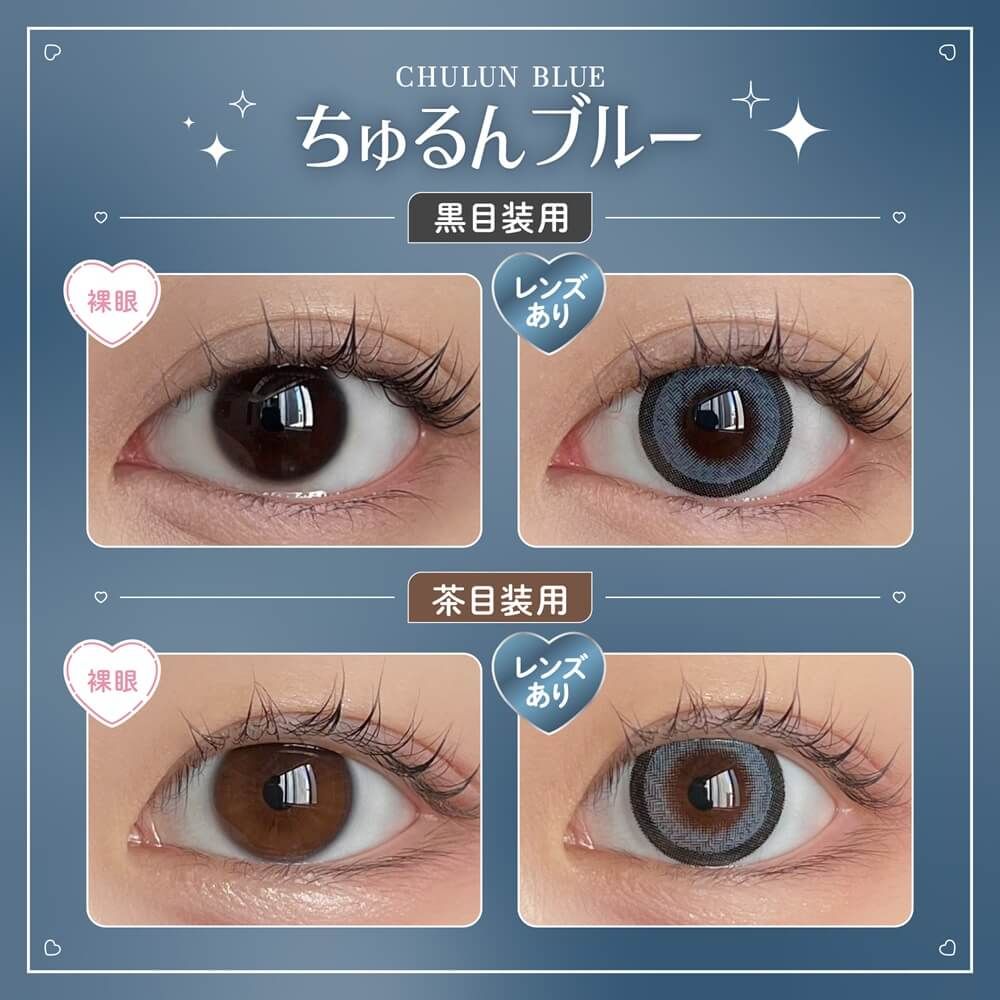 ハニーキス（Honey Kiss） ちゅるんブラウン | カラコン通販ホテラバ