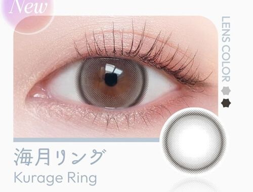 海月リング