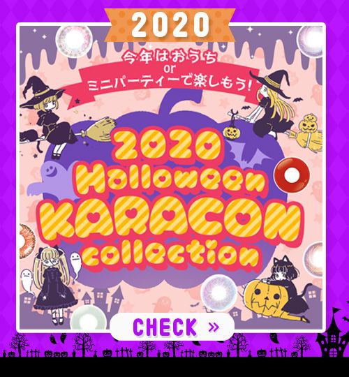 2020