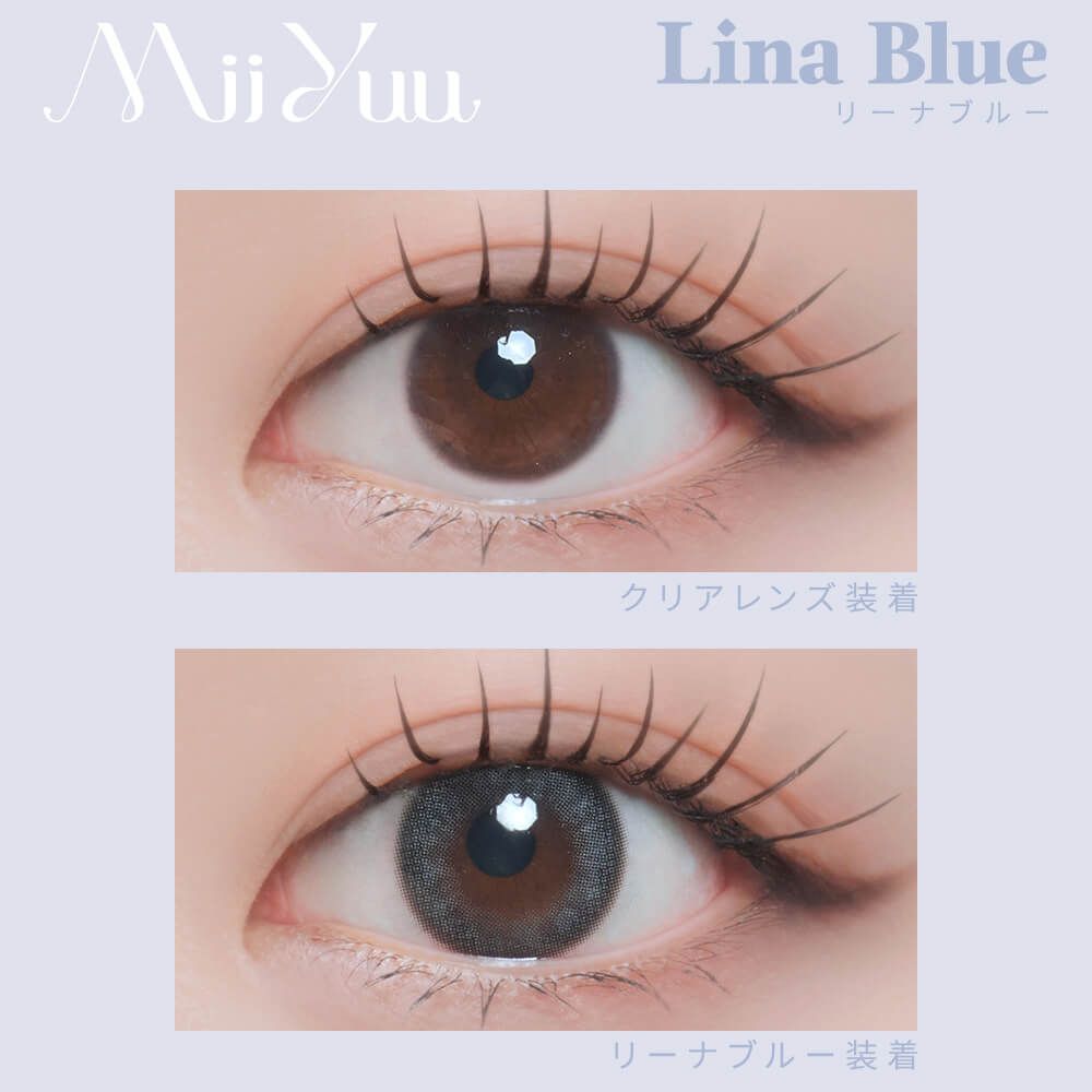 ミィーユ（MiiYuu） ボンボングレー | カラコン通販ホテラバ（ホテル