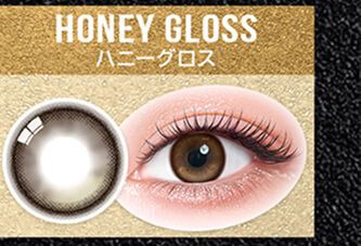 ハニーグロス