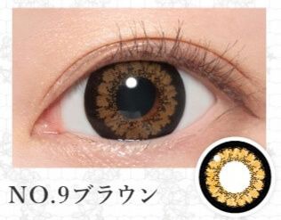 NO.9ブラウン