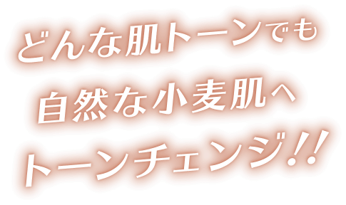 yurage 美壁ファンデーション