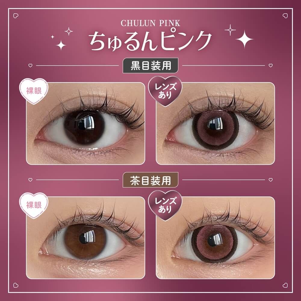 ハニーキス（Honey Kiss） ちゅるんグリーン | カラコン通販ホテラバ