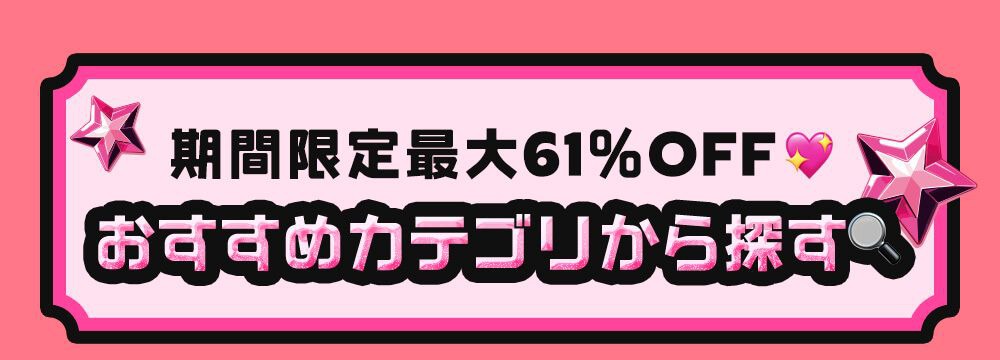 カテゴリ見出し