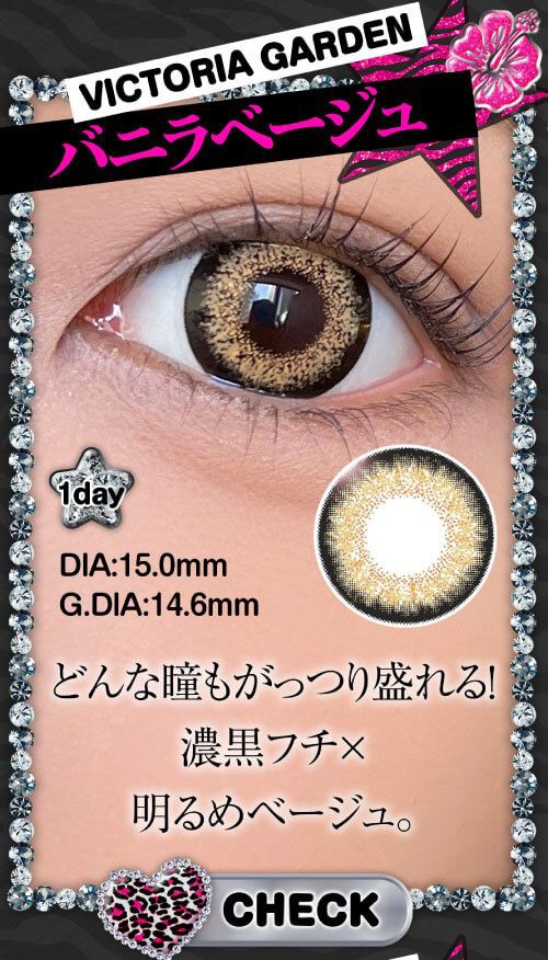 バニラベージュ