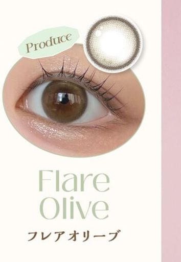 フレアオリーブ