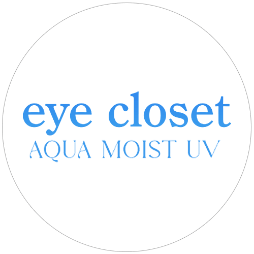 アイクローゼットアクアモイストUV