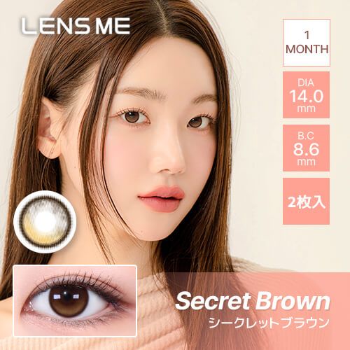 オマイオ マンスリー（OMYO 1MONTH） シスターチョコブラウン