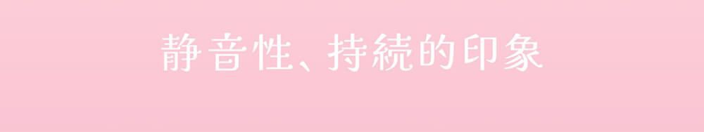 超音性