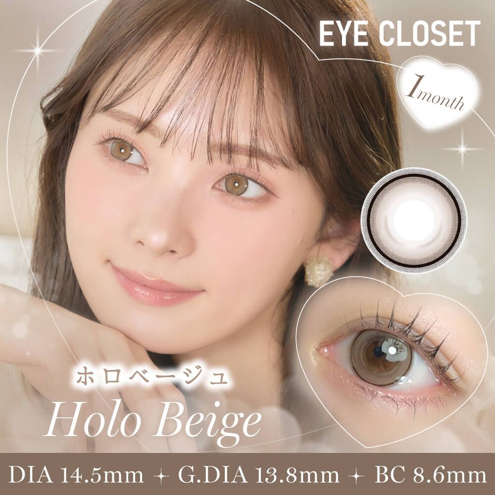 【週末お値下げ】aLORS paris ボレロ　アイボリーベージュ アイクローゼット（eye closet） ホロベージュ | ナチュラルカラコン