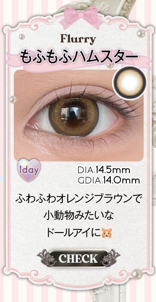 もふもふハムスター