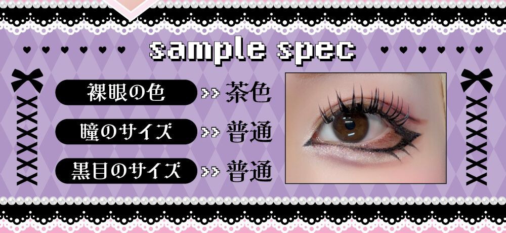 サンプルスペック