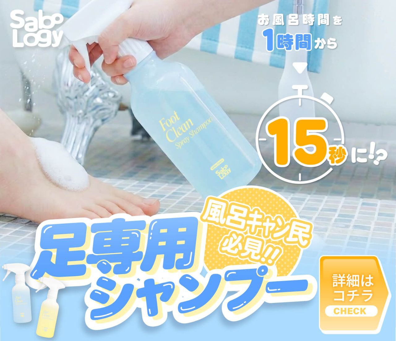 ホテラバコスメ｜激安カラコン通販ホテラバ