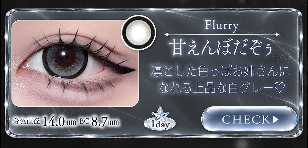甘えんぼだぞぅ