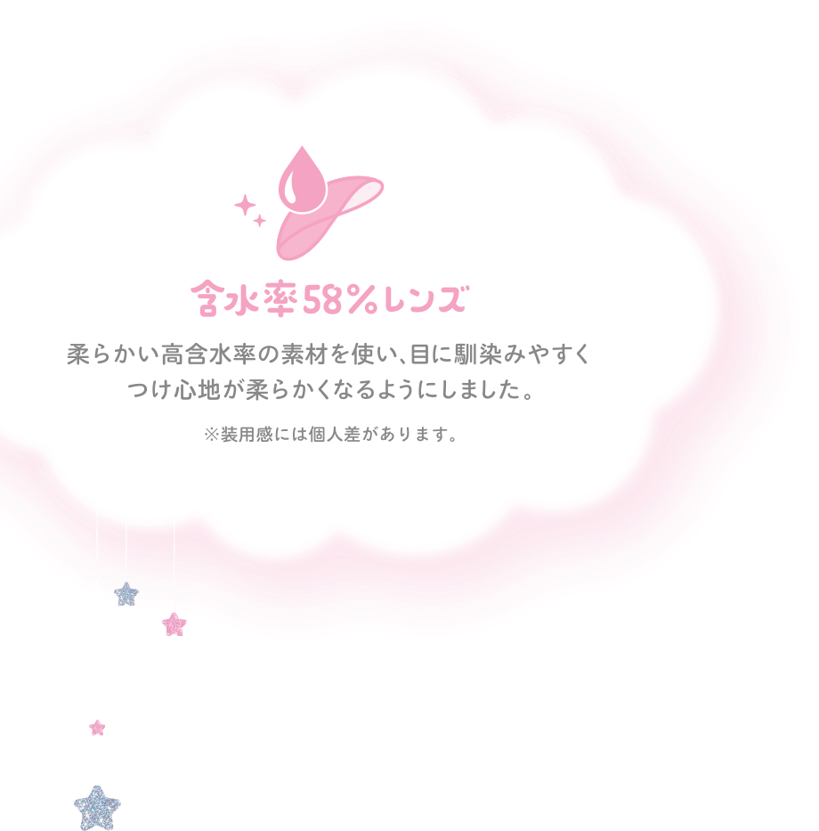ベリッシュドール（Beriche Doll）｜度あり・度なしカラコン ワンデー｜15.0mm/14.8mm｜AISA