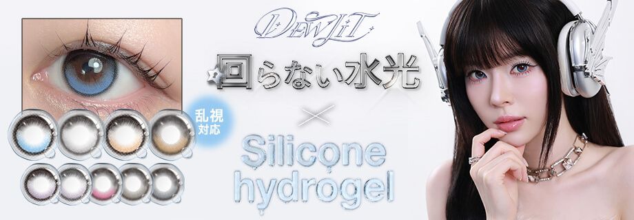 デューリット