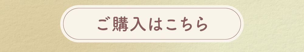 チュチュタルト