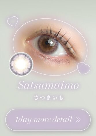 さつまいも
