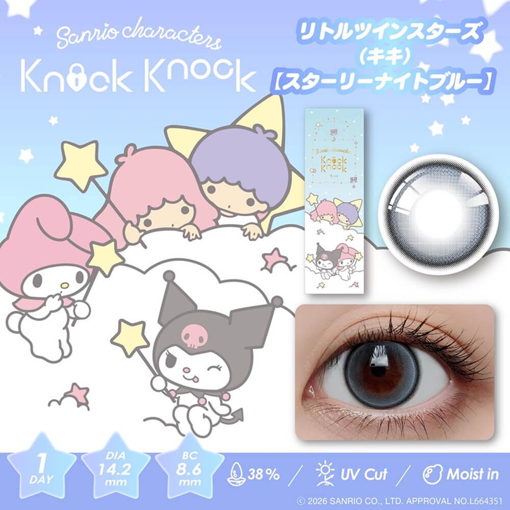 ノックノック×クロミ・マイメロディ（KnockKnock×KUROMI・MY MERODY