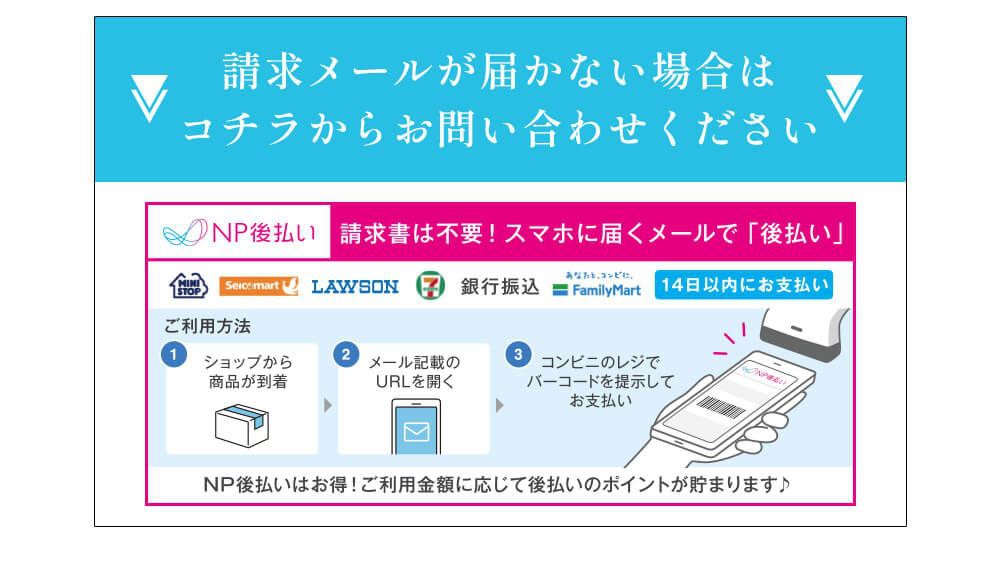 お問い合わせはこちら