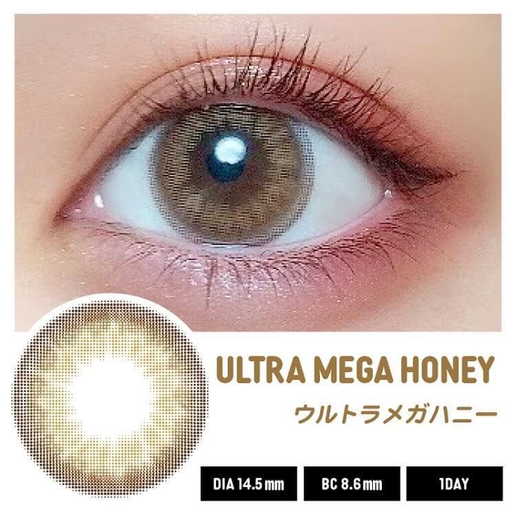 超モテコンウルトラワンデー（MOTECON ULTRA ONE DAY） ウルトラメガハニー