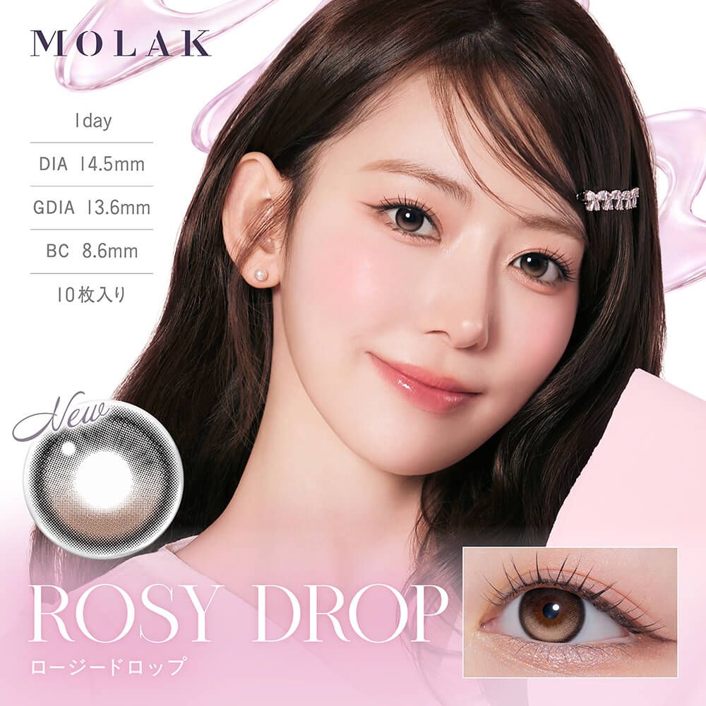 モラク（MOLAK） ピンクボム | ナチュラルカラコン激安通販専門店『美