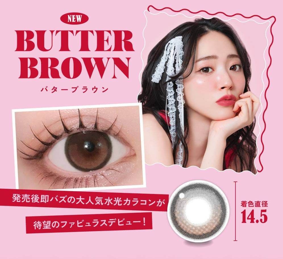 バターブラウン