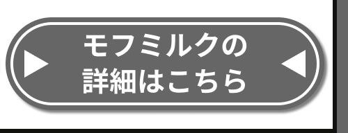 詳細はこちら