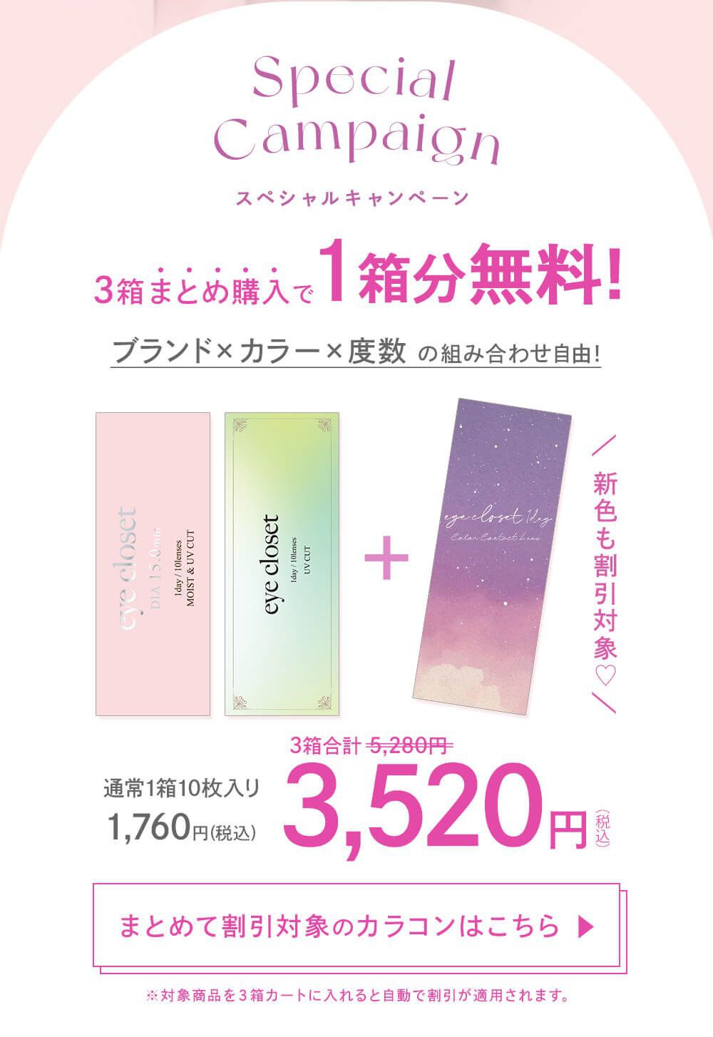 バンドルバナー