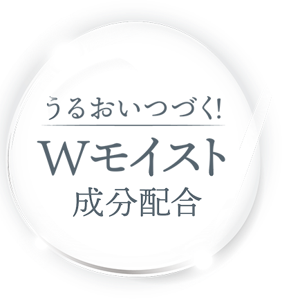 ハニードロップス シリコーン ハイドロゲル（HONEY DROPS silicone hydrogel）