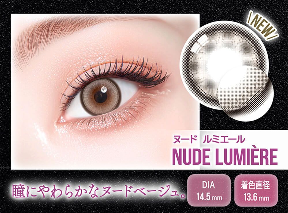 ヌードルミエール