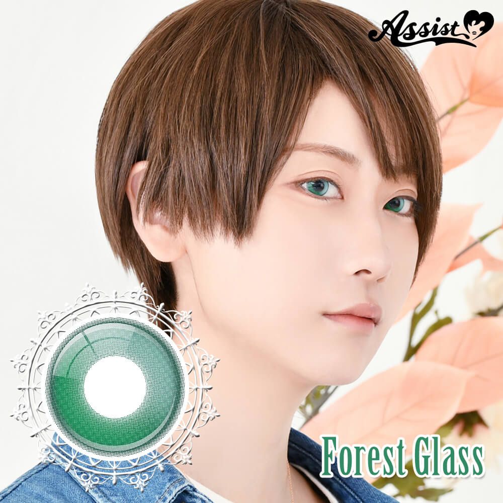 フォレストグラス